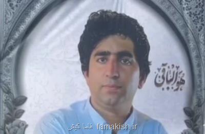 با مامور خاطی برخورد می نماییم