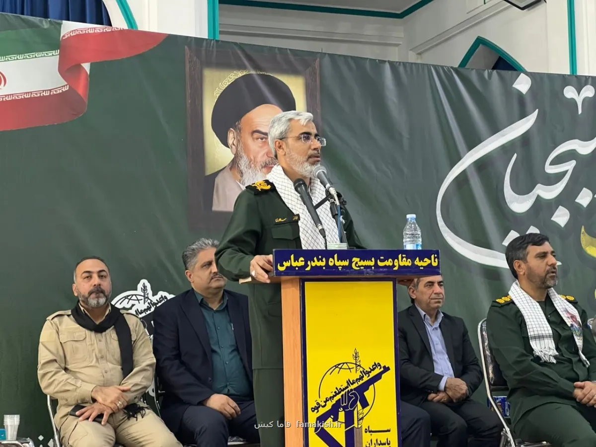 بسیج در همه عرصه ها پیشگام خدمت و پاسدار امنیت کشور است