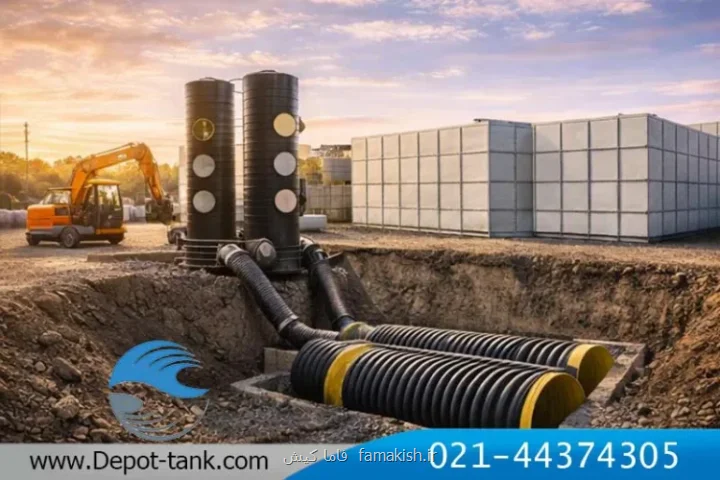 تولیدکننده تخصصی مخازن، تجهیزات فاضلاب و خطوط انتقال سیالات