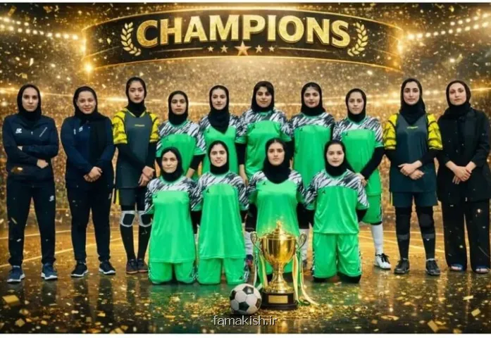 بانوان رودانی بر سکوی قهرمانی فوتسال هرمزگان ایستادند