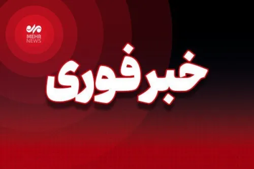 اصابتی در بندرعباس رخ نداده است