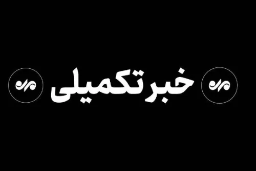 تاکنون اصابتی در قشم گزارش نشده است