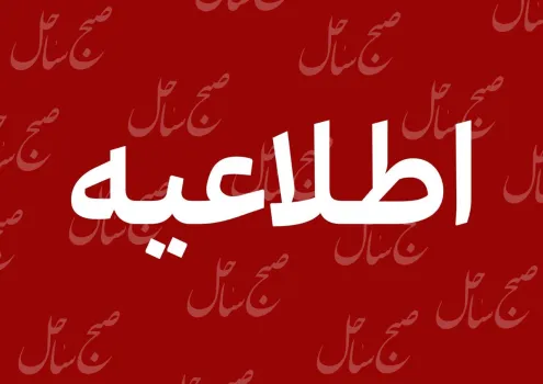 حمله دشمن به حوالی سیریک خسارتی نداشت