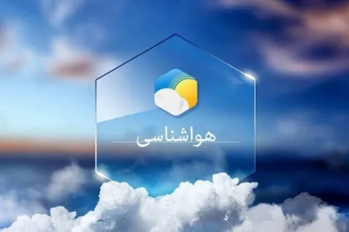 پیش بینی باران و رعد و برق در هرمزگان طی روز ۲۸ شهریور
