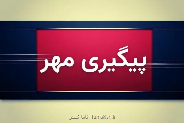 روایت خبرنگار از آن چه در اطراف تنگه هرمز می گذرد