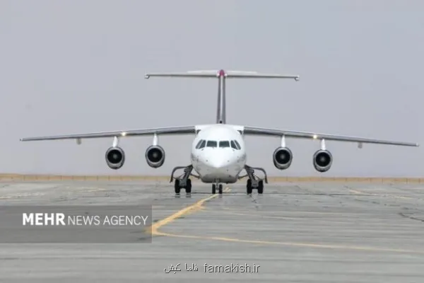 از سرگیری پروازهای فرودگاه بین المللی بندرعباس