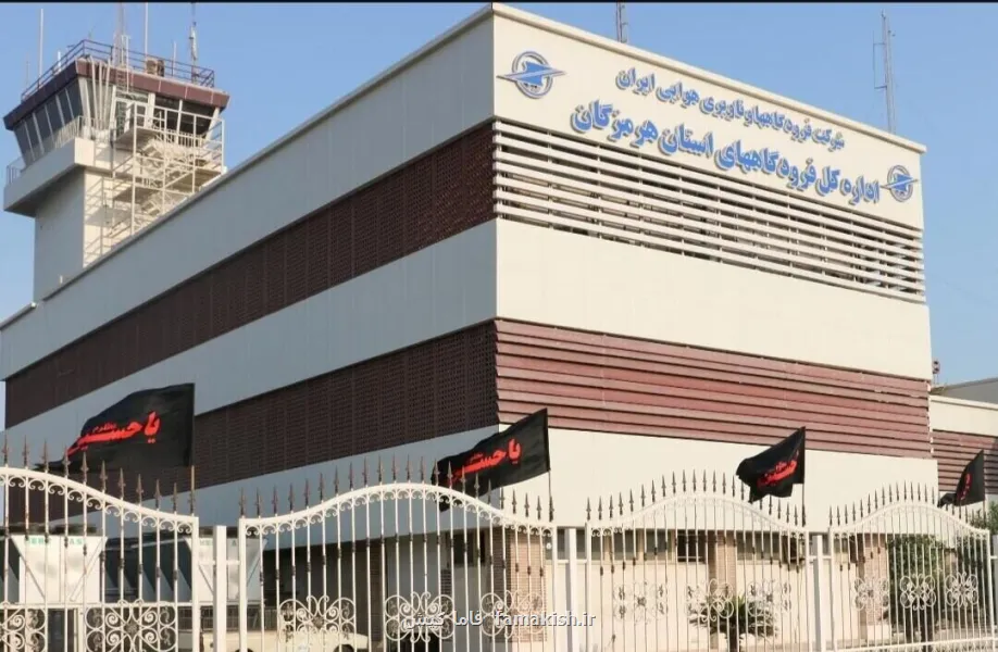 آخرین وضعیت فرودگاه بندرعباس و پروازها