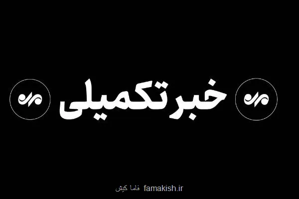 تاکنون اصابتی در قشم گزارش نشده است