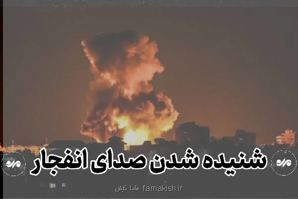 حمله دشمن آمریکایی به کارخانه پودر ماهی در شهر سوزای قشم
