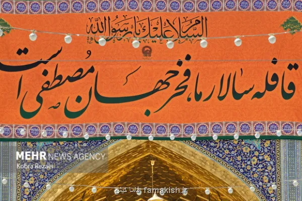 وحدت و ضرورت راهبردی همبستگی در مقابل تهدیدات مشترک