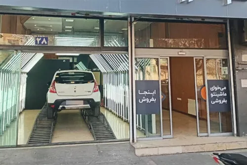 خودرو45 زیر ذره بین از اعتراض به قیمت گذاری تا ابهام در مزایده ها