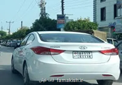 تمدید مجوز رفت و آمد خودرو های پلاک قشم و کیش