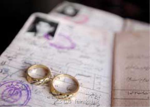 مركز مهر خانواده در استان هرمزگان