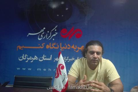 یوسف هزار چهره با پیام صلح و دوستی، یونسكو از ایده ام استقبال كرد