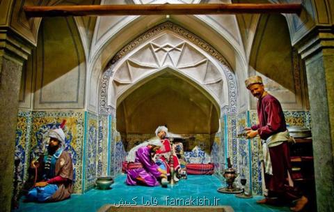 اقامت در اصفهان