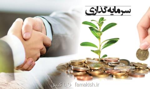 هیچ محدودیتی برای سرمایه گذاری خارجی ها نداریم