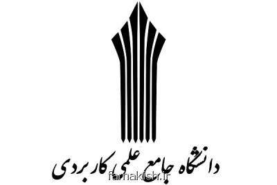 راه اندازی رشته تصفیه آب دریا در هرمزگان با تائید آبفای هرمزگان