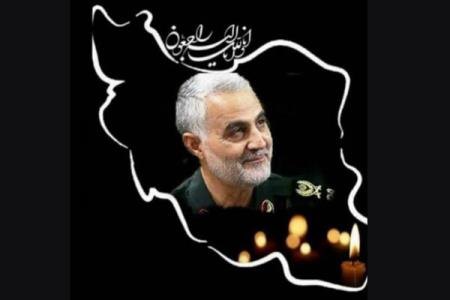 پیام تسلیت استاندار هرمزگان به دنبال شهادت سردار حاج قاسم سلیمانی