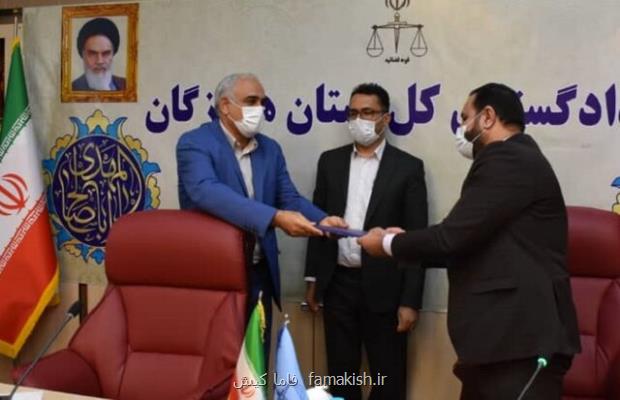 اداره تصفیه امور ورشكستگی در هرمزگان شروع به كار كرد