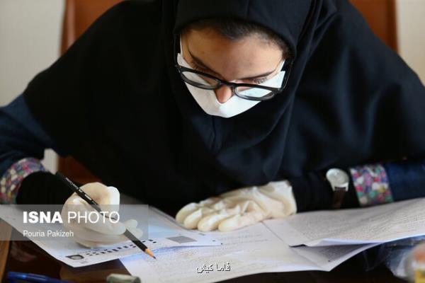 آغاز ثبت نام دوره های بدون آزمون دانشگاه جامع علمی كاربردی جهاد دانشگاهی بندرعباس