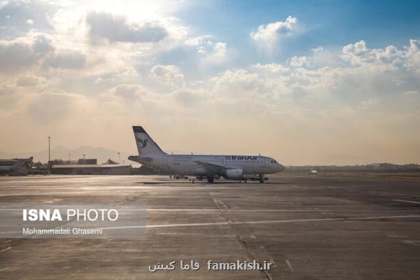 مسیر پروازی قشم به افغانستان و تركیه در راه اجرا