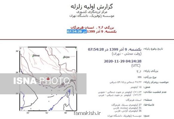 زمین لرزه ۴ و شش دهم ریشتری بستك خسارتی نداشت