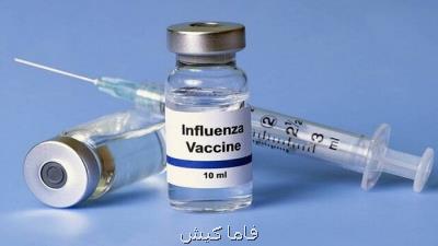 ۳ هزار واكسن آنفلوانزا در داروخانه های هرمزگان توزیع می شود