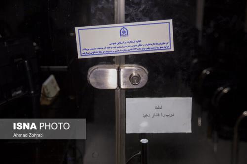 شركت متخلف خدمات رسان ترازوهای دیجیتال در بندرعباس نقره داغ شد