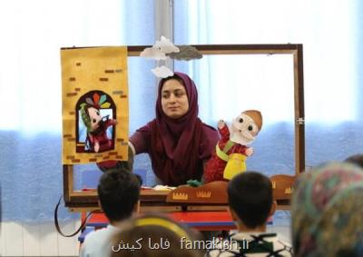 چگونه به یك عروسك، جان ببخشیم